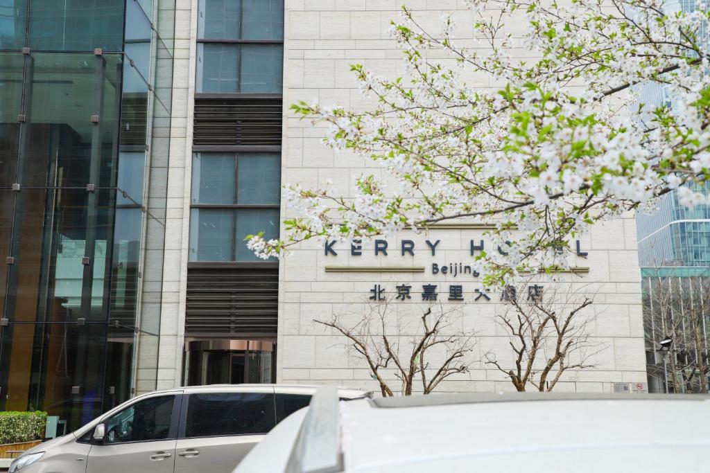 um carro branco estacionado em frente a um edifício em Kerry Hotel, Beijing by Shangri-La em Pequim