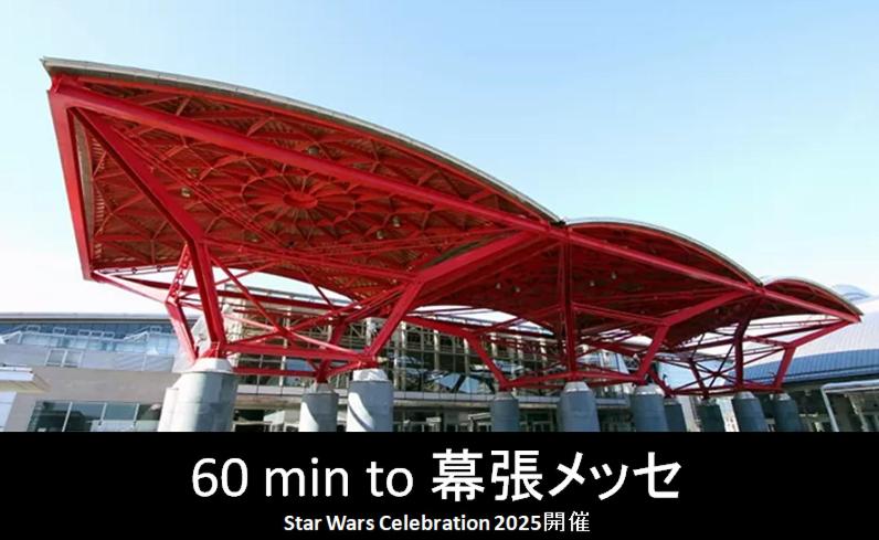 Fotografie z fotogalerie ubytování 302号室貸切 京成佐倉駅徒歩3分 電車成田空港20分 京成上野直結 厨房 風呂 畳 v destinaci Sakura