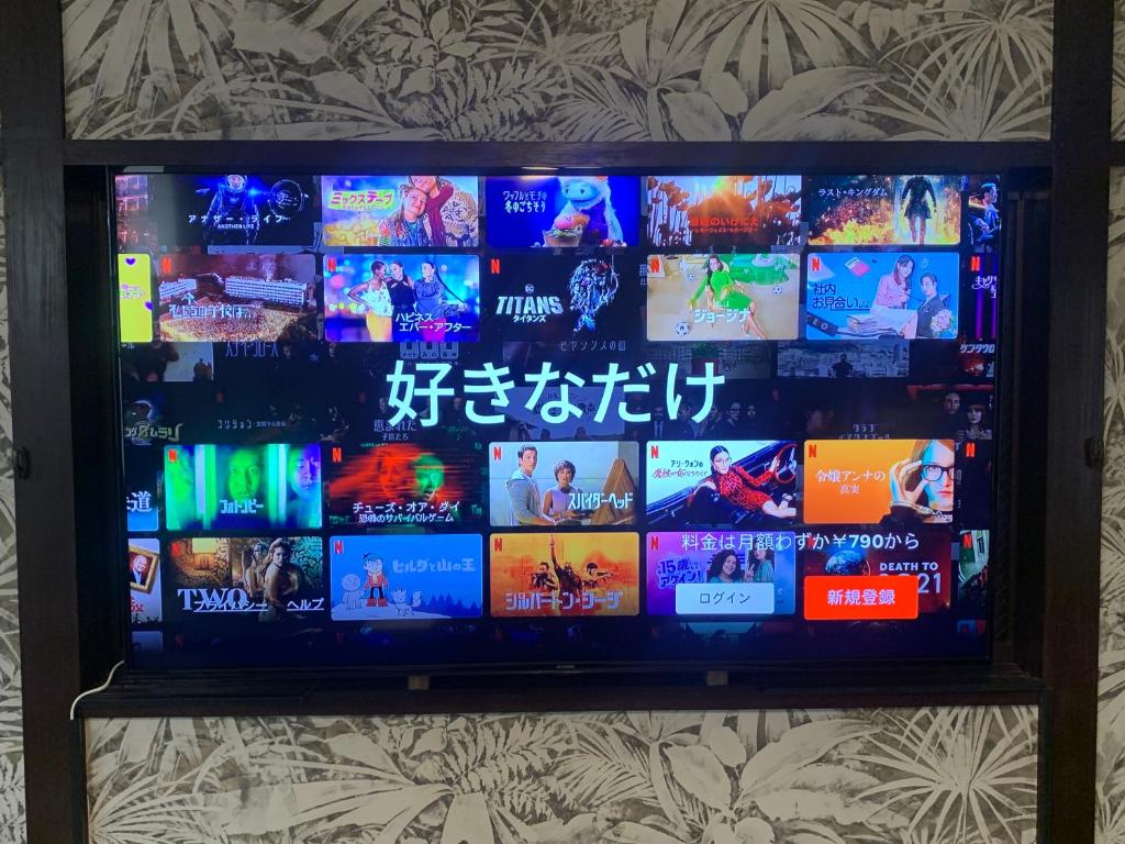 TV a/nebo společenská místnost v ubytování ARS HOTEL Utsunomiya フロア貸切
