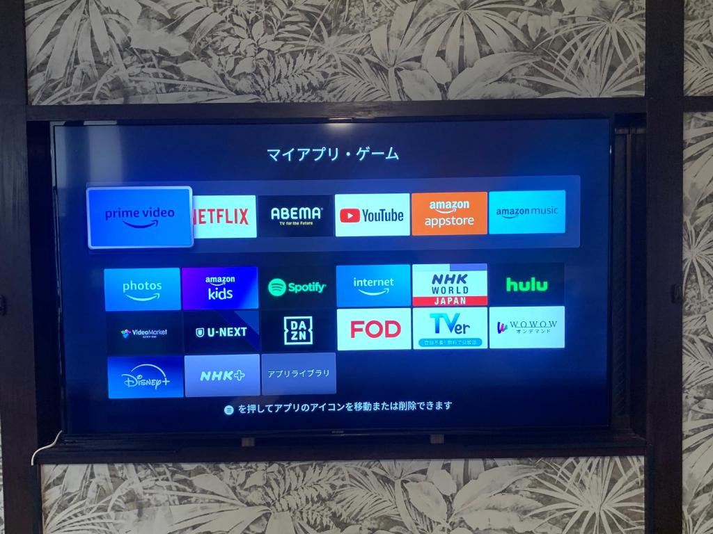 TV a/nebo společenská místnost v ubytování ARS HOTEL Utsunomiya フロア貸切