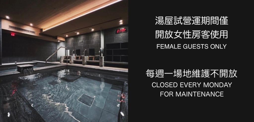 Fotografie z fotogalerie ubytování Boutech JianTan Hotel v destinaci Taipei