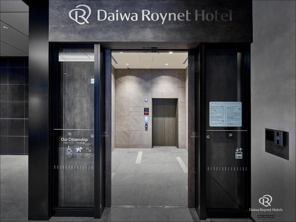 Fotografie z fotogalerie ubytování Daiwa Roynet Hotel Omiya-nishiguchi v destinaci Saitama