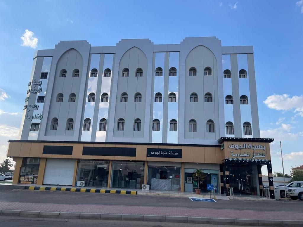Budova, kde se aparthotel nachází