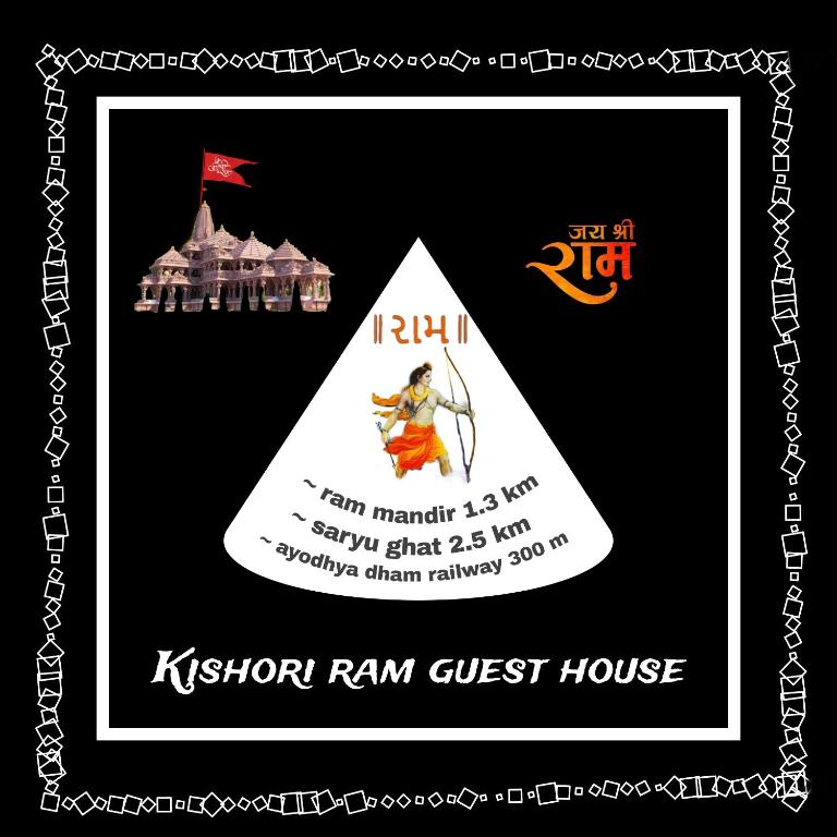 Certifikát, hodnocení, plakát nebo jiný dokument vystavený v ubytování Kishori ram homestay near ayodhya dham railway