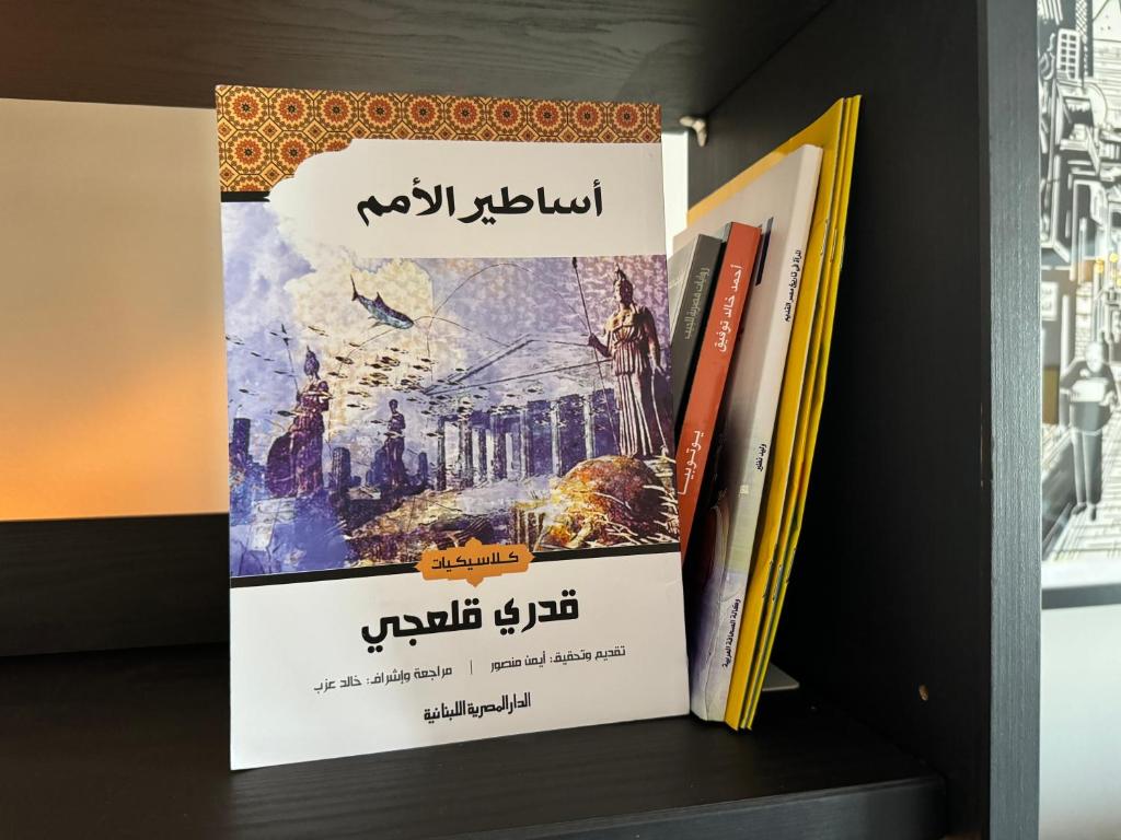Fotografie z fotogalerie ubytování Happy Vacation Duplex, New Cairo v Káhiře