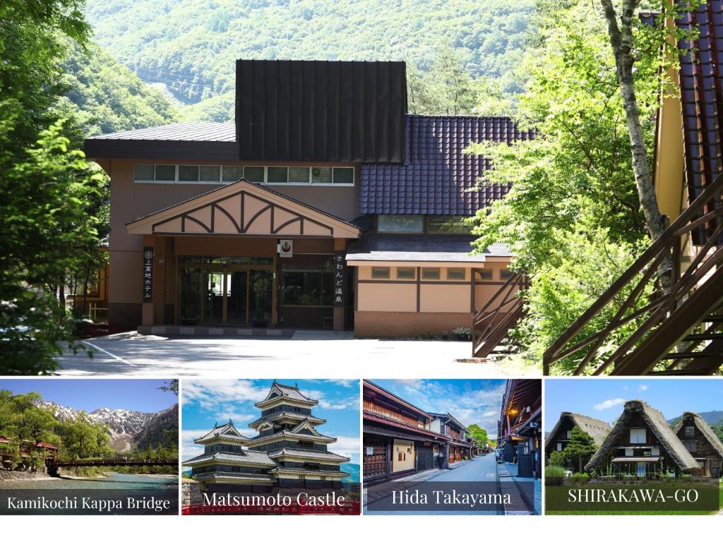 a collage of photos of a house at Kamikochi Hotel in Matsumoto
