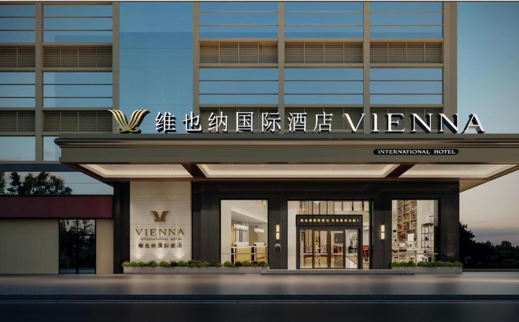 a rendering of the front of a building at Vienna International Hotel Shenzhen Shuibei in Shenzhen