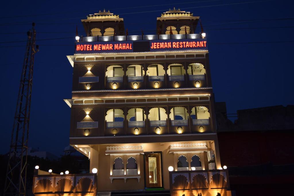 Un edificio iluminado con un cartel. en Hotel Mewar Mahal, en Udaipur