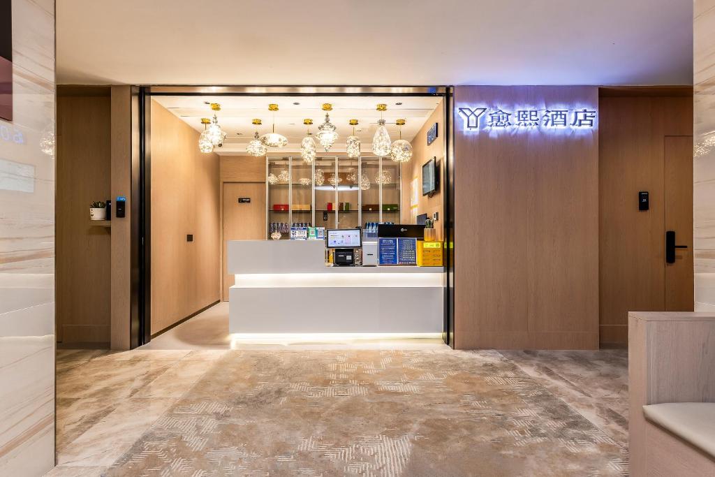 un ingresso del negozio con bancone in una stanza di Kunming Yuxi Hotel a Kunming