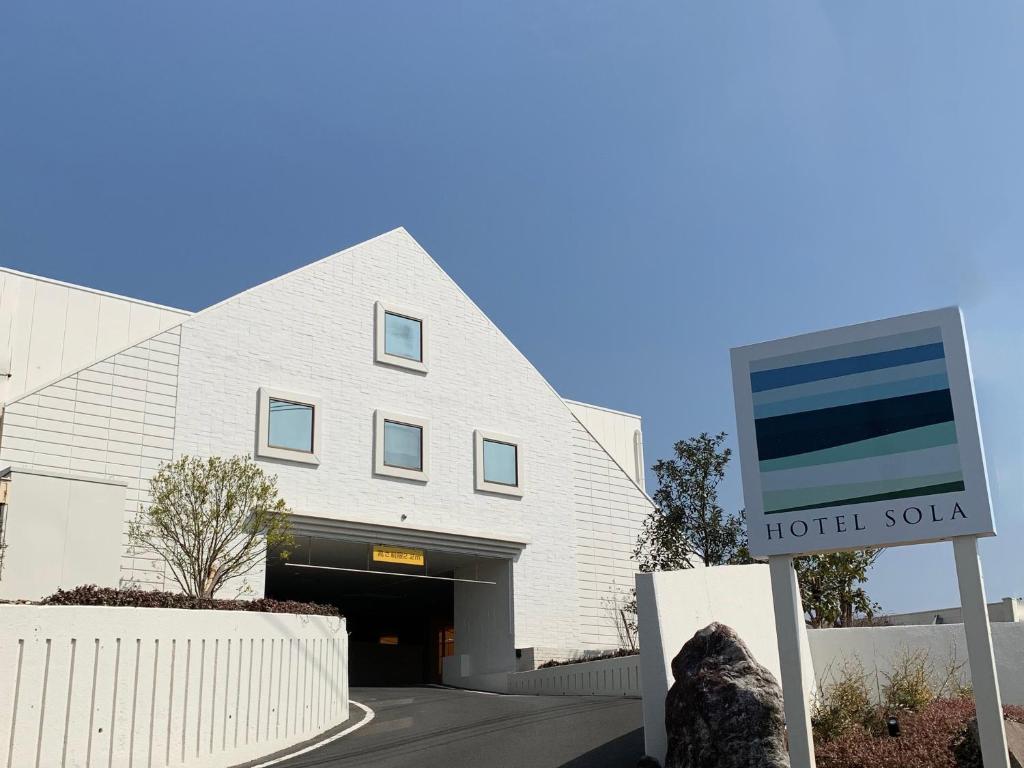 un signo de sodio de hotel frente a un edificio en HOTEL SOLA chikugo MOTEL, en Chikugo