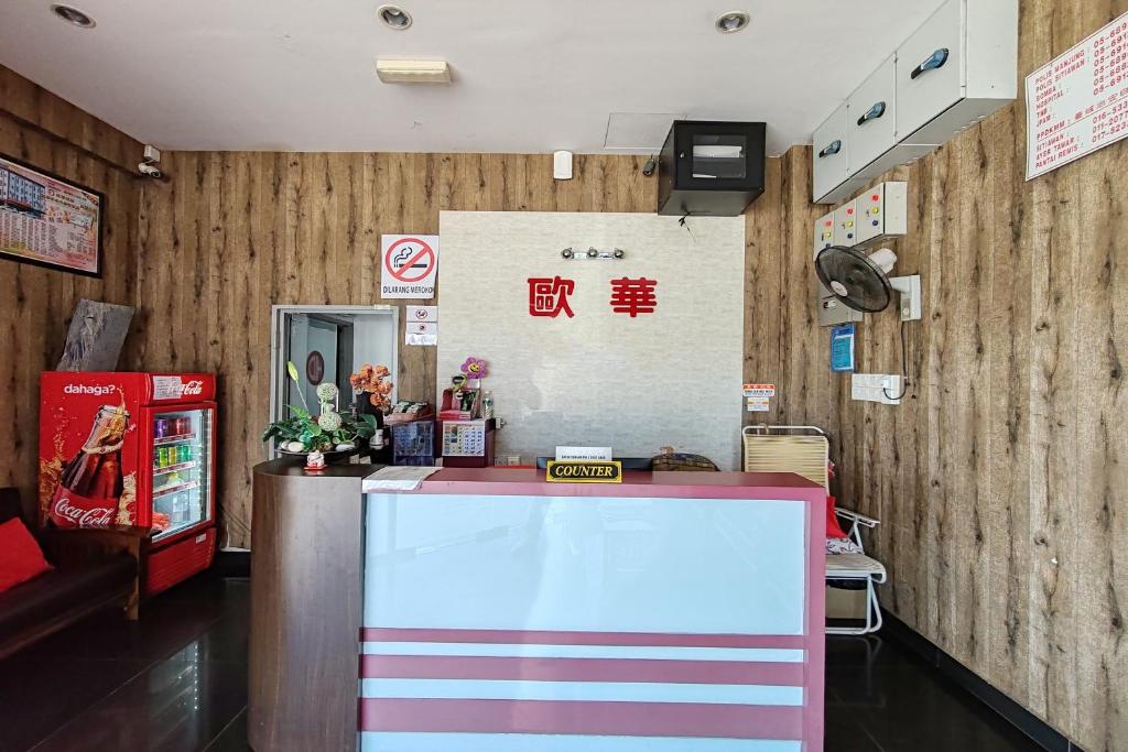 Vstupní hala nebo recepce v ubytování Hotel Kuang Hua Sitiawan Near To UniKL-MIMET