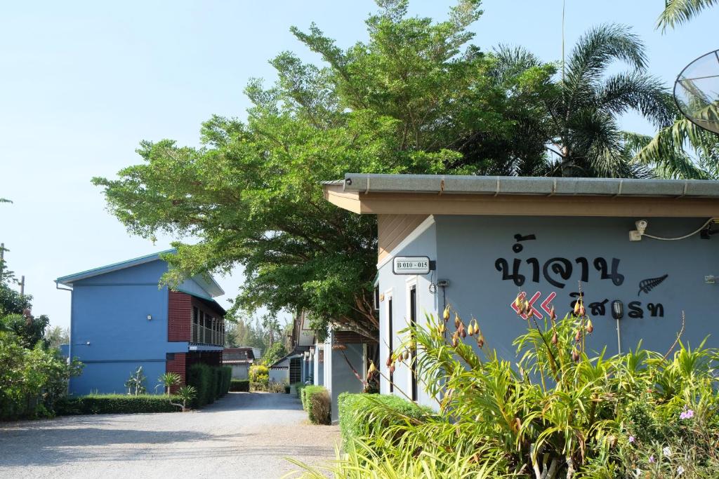 a house with writing on the side of it at Numjaan Resort in Krabi town
