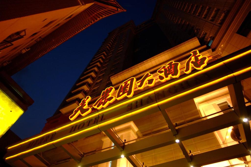 a neon sign on the side of a building at Merry Hotel Shanghai (Former Rendezvous Merry Hotel Shanghai) in Shanghai