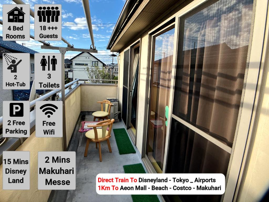 un balcón con señales en el lateral de una casa en 4 Bedrooms, 3 Toilets, 2 bathtubs, 2 car parking , 140 Square meter big Entire house close to Makuhari messe , Disneyland, Airports and Tokyo for 18 guests, en Narashino