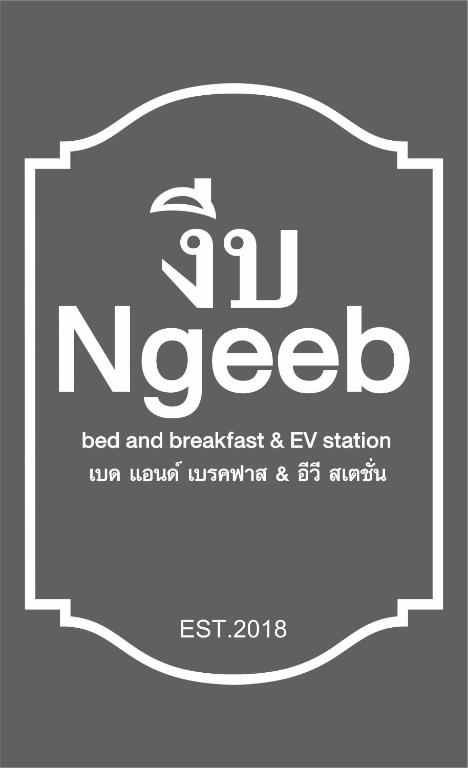 Ngeeb bed and EV station - Resim 9