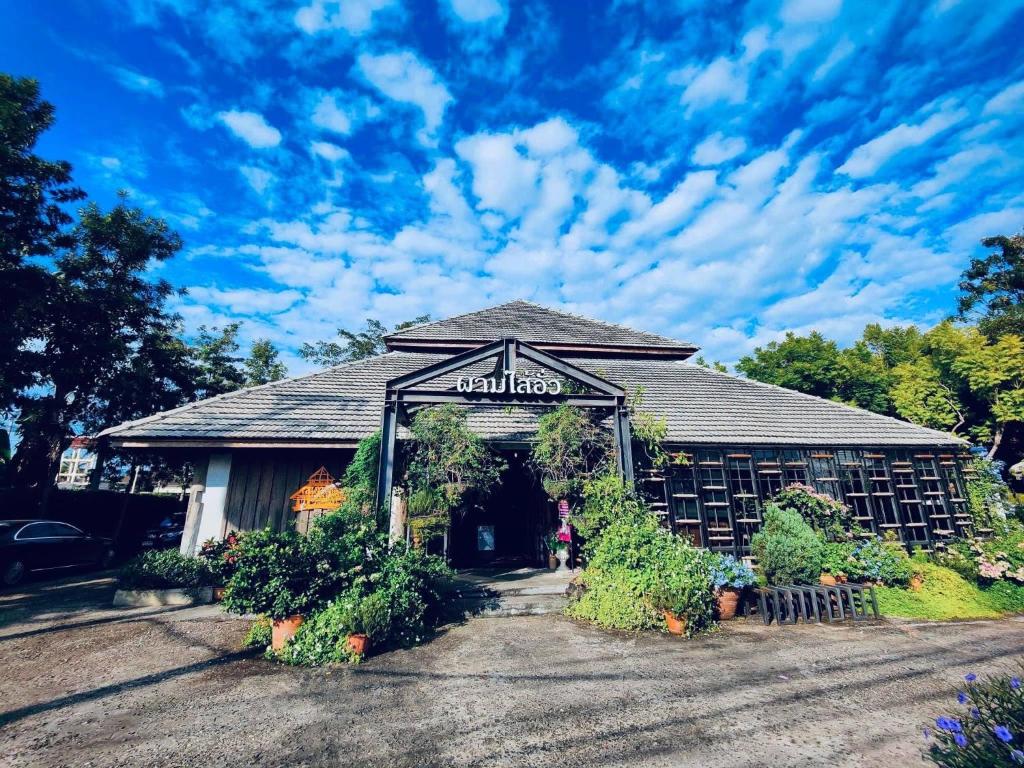 Ngeeb bed and EV station - Resim 45