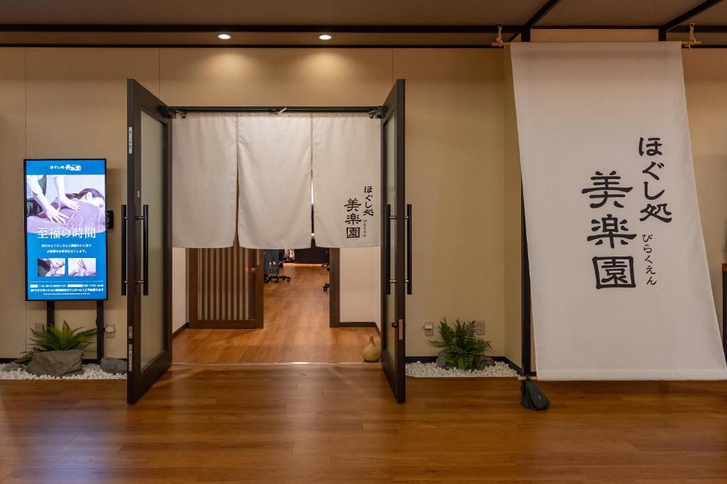 Vstupní hala nebo recepce v ubytování Tokyo Toyosu Manyo Club