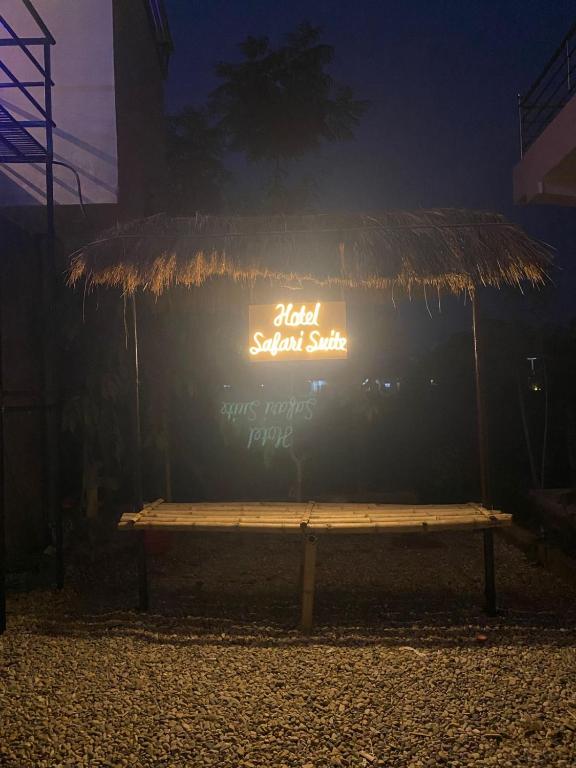 Фотография из галереи Hotel Safari Suite в городе Саураха
