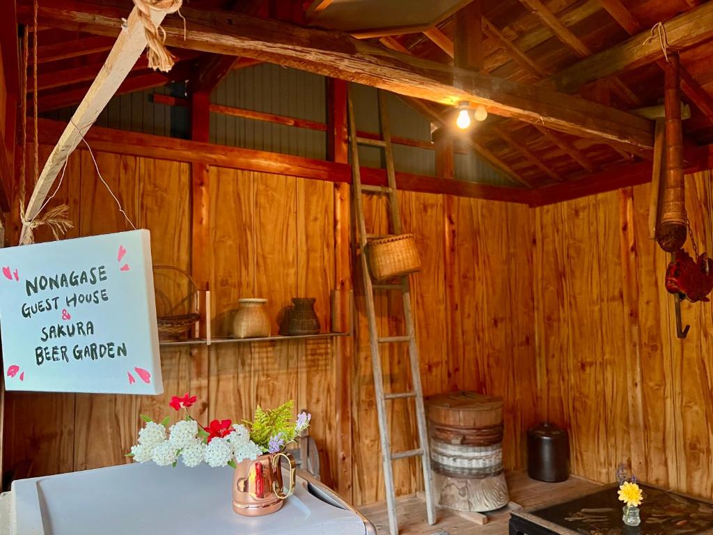 Fotografie z fotogalerie ubytování NONAGASE GUEST HOUSE v destinaci Chikatsuyu