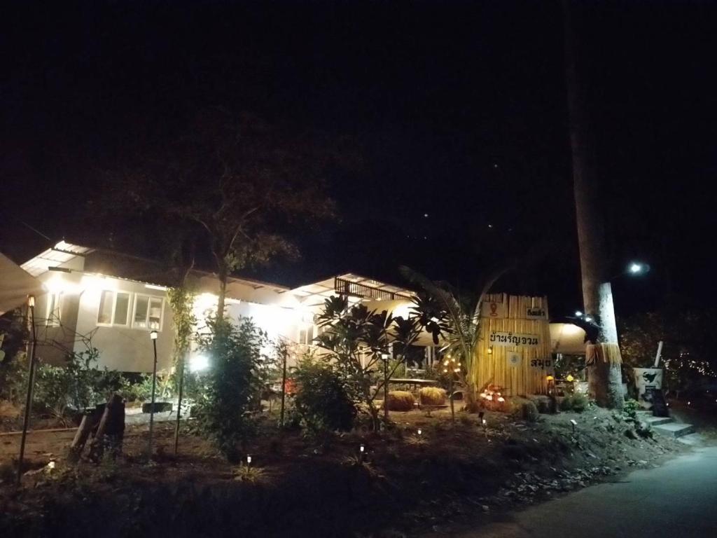 a house at night with lights in the yard at บ้านรัญจวนสาขาสมุย in Ban Ko Khwan
