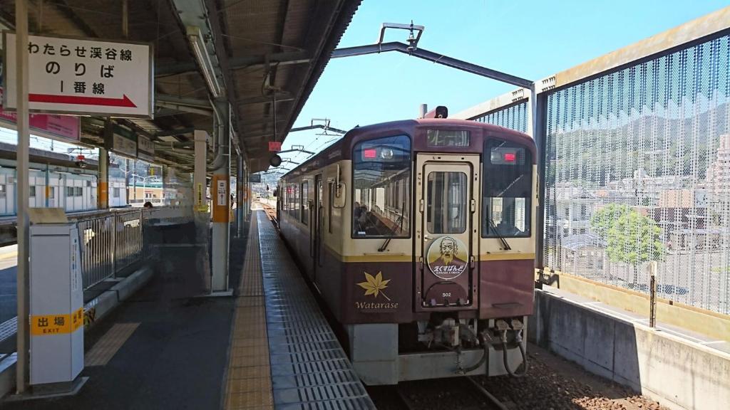 Fotografie z fotogalerie ubytování Toyoko Inn Kiryu eki Minami guchi v destinaci Kiryu