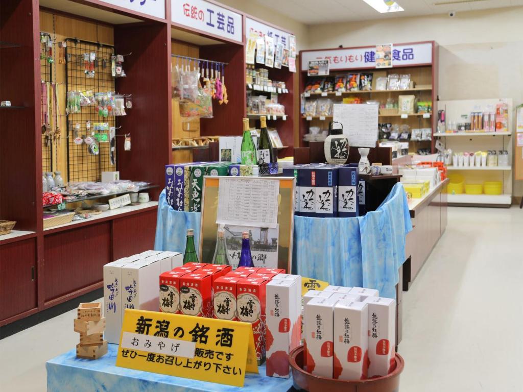 Supermarket nebo jiné obchody v  hotelu nebo okolí