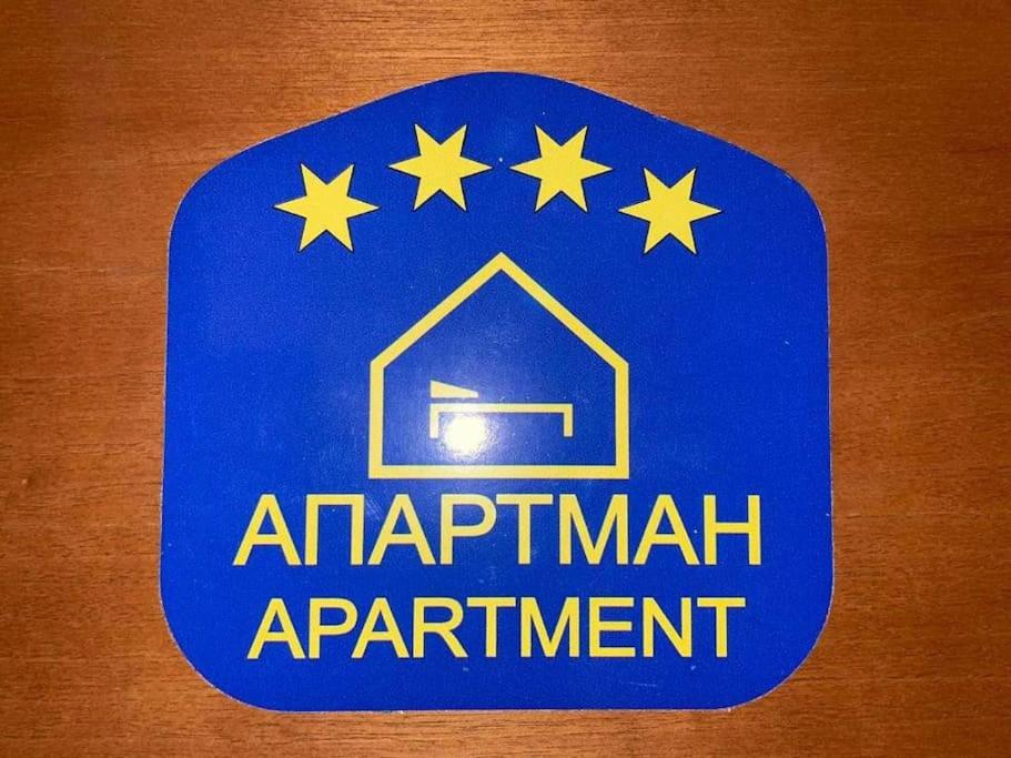 Certifikát, hodnocení, plakát nebo jiný dokument vystavený v ubytování Apartman Ares