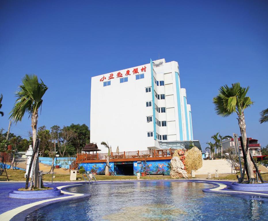 un hotel con piscina frente a un edificio en Clownfish Resort en Hengchun Old Town