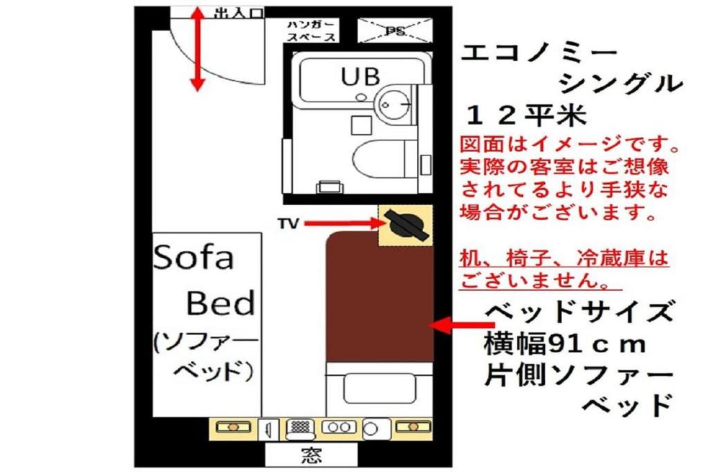 Půdorys ubytování Urayasu Sun Hotel