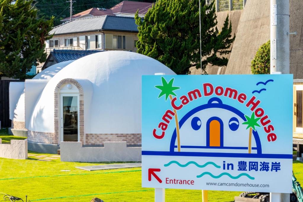 a sign in front of a dome house at Cam Cam Dome House & SAUNA (Toyooka Beach) - Vacation STAY 66777v in Minamiboso
