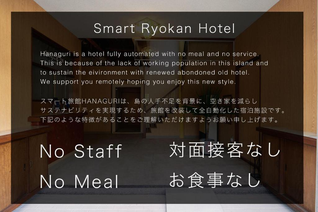 Certifikát, hodnocení, plakát nebo jiný dokument vystavený v ubytování Hanaguri-しまなみ海道スマート旅館