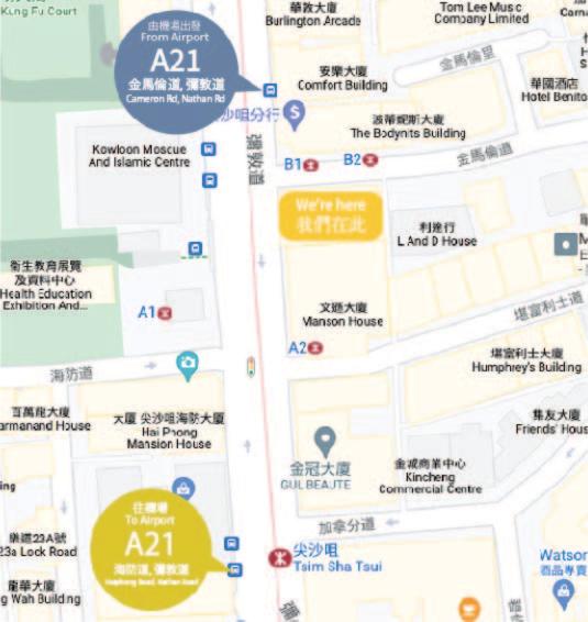 Foto Honkongis asuva majutusasutuse L'etoile Hella Inn galeriist