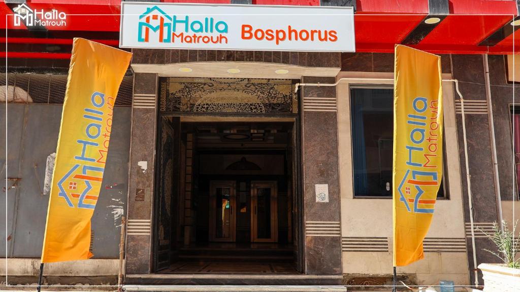 Majutusasutuses Halla Matrouh Al Bosphorus olev sertifikaat, autasu, silt või muu dokument