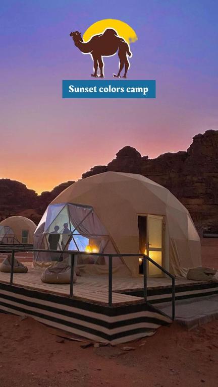 a dome tent with a camel statue in the desert at Sunset colors camp in Wadi Rum