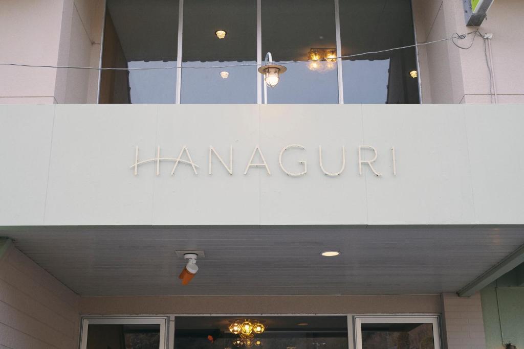 Fotografie z fotogalerie ubytování Hanaguri-しまなみ海道スマート旅館 v destinaci Ikata