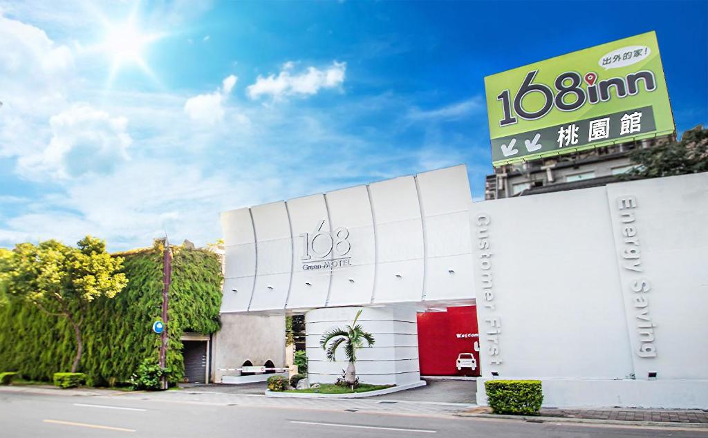 budynek z znakiem na boku w obiekcie 168 Motel-Taoyuan w mieście Taoyuan