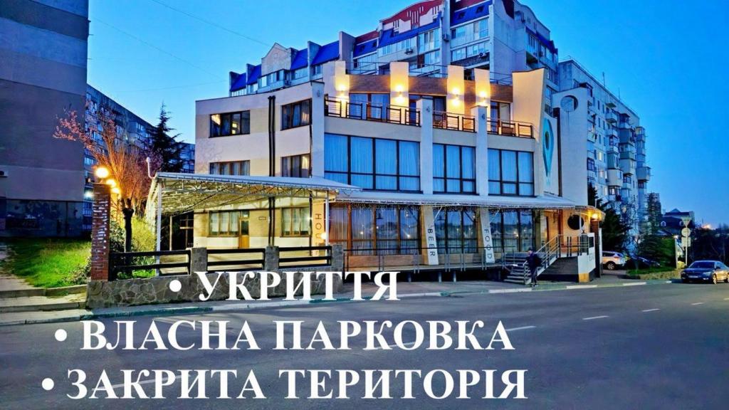 um edifício com as palavras blackeria hariopoliselielielitumblnife em Wellotel Chornomorsk em Chornomorsk