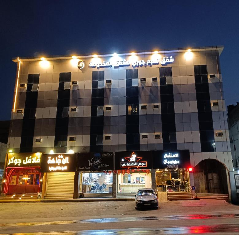 a car parked in front of a building at night at نسيم جوري للشقق المخدومة Naseem Jouri Serviced Apartments in Taif