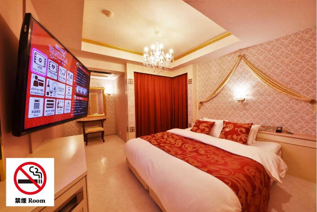 TV a/nebo společenská místnost v ubytování Hotel Vanilla Komaki (Adult Only)