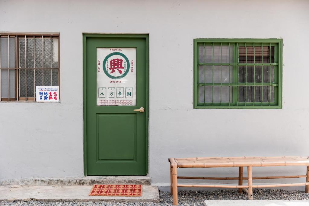 興華居室｜港風民宿評價、特色體驗、房價資訊、訂房連結 – 懷舊眷村風與溫馨服務 - 照片 11