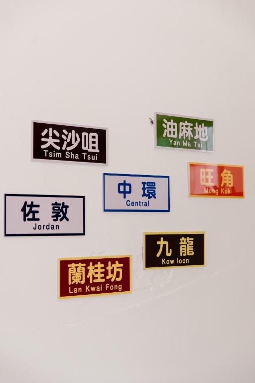 興華居室｜港風民宿評價、特色體驗、房價資訊、訂房連結 – 懷舊眷村風與溫馨服務 - 照片 16