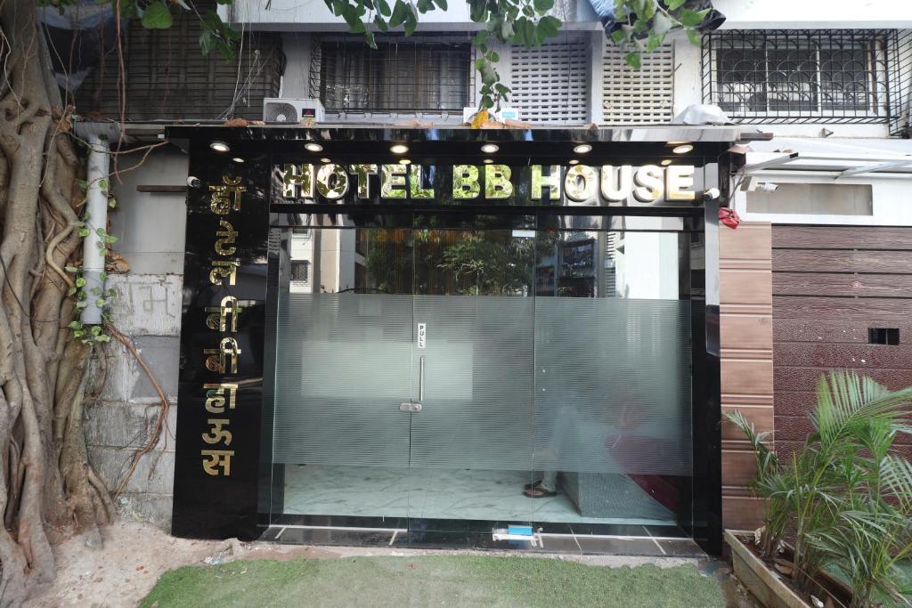 ムンバイにあるHOTEL BB HOUSEの金属製の大きなガラス戸