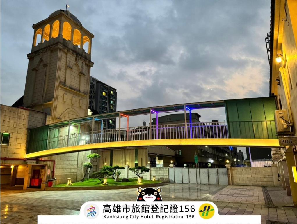 un edificio con una torre de reloj frente a un edificio en I Live Motel, en Kaohsiung