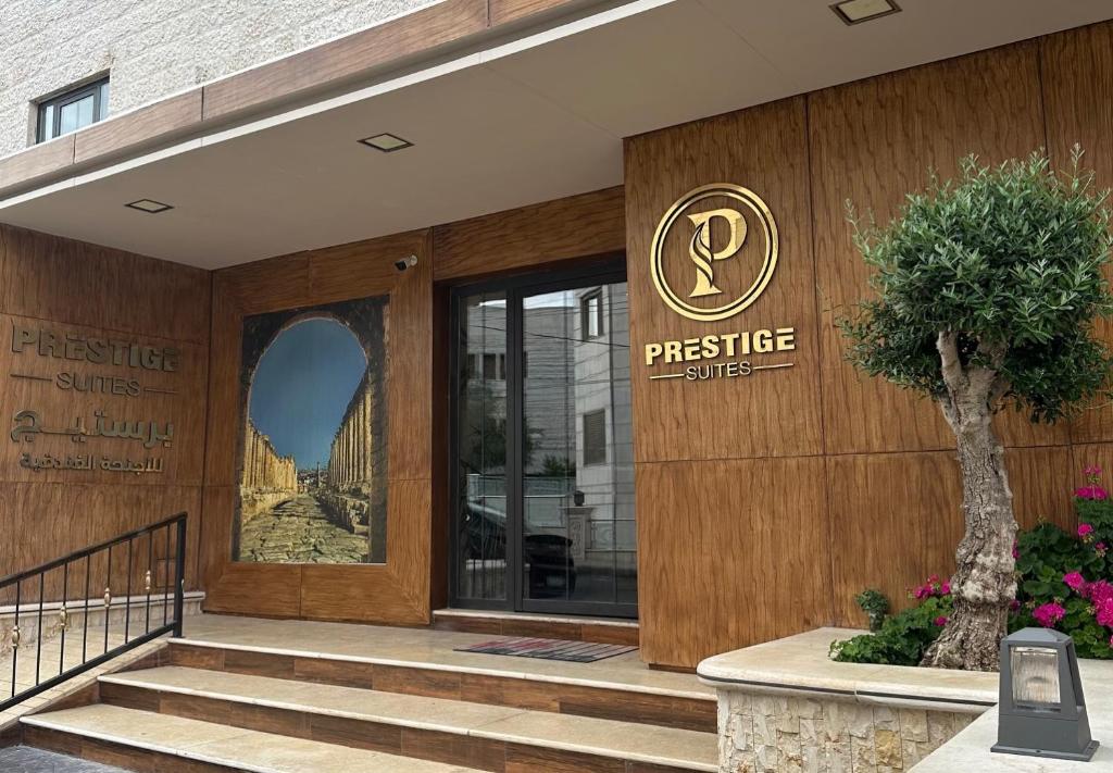 ein Gebäude mit Eingang zu einer Parasitenklinik in der Unterkunft Prestige Hotel Suites - برستيج للشقق الفندقية in Amman