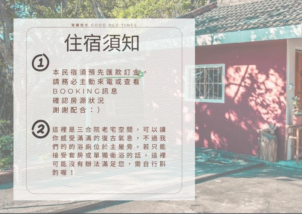 小馬隧道民宿評價、海景體驗、親切服務、房價資訊 – 溫馨海景住宿 - 照片 12