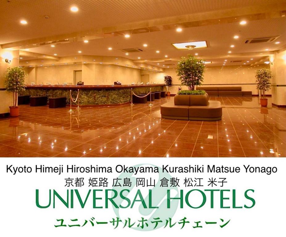 um átrio do hotel com uma recepção e uma placa em Kurashiki Ekimae Universal Hotel em Kurashiki