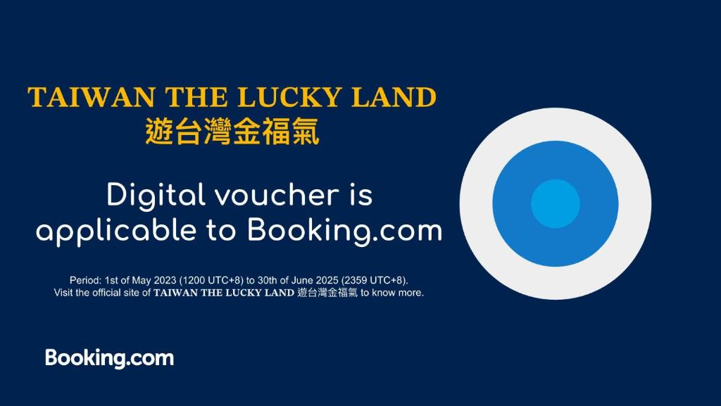 a sign that reads join the lucky land digital volunteer is applicable to bookhing at 53 Hotel in Taichung