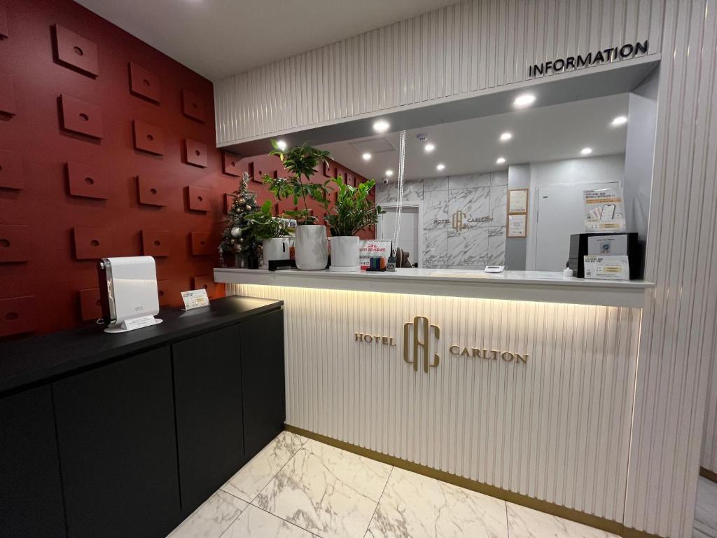 Fotografie z fotogalerie ubytování Carlton Hotel Bupyeong v destinaci Inčchon