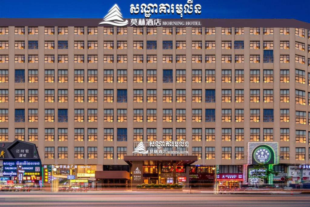 um grande edifício com uma placa em cima em 莫林酒店(Moning Hotel） em Sihanoukville