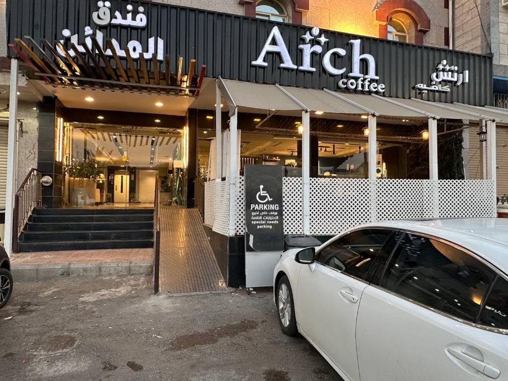 Φωτογραφία από το άλμπουμ του كارمة المدائن 1 σε Al Madinah